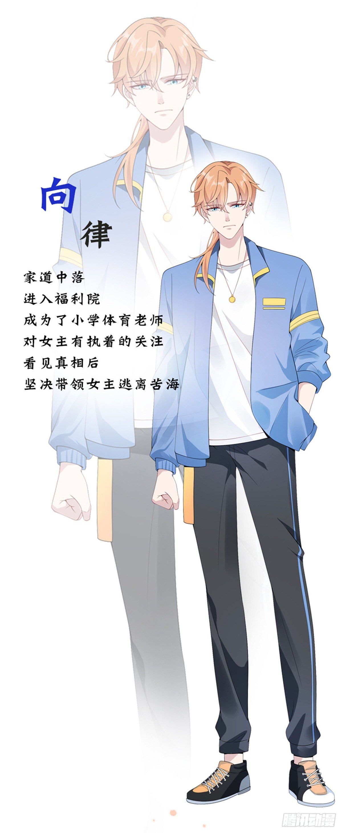 【放料】看完这个就明白了-第2话