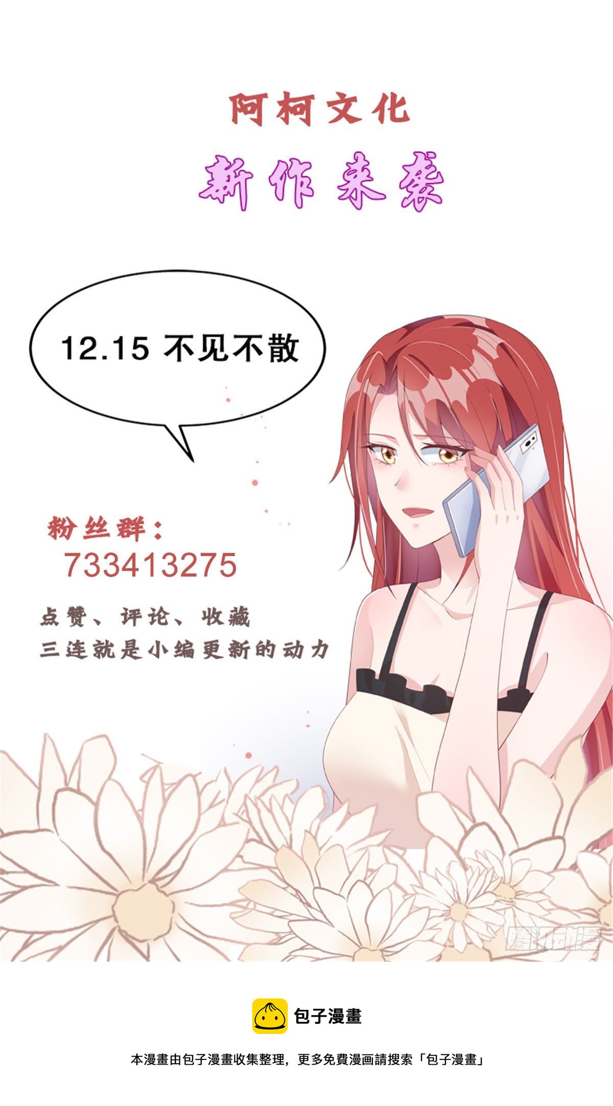 【放料】看完这个就明白了-第2话