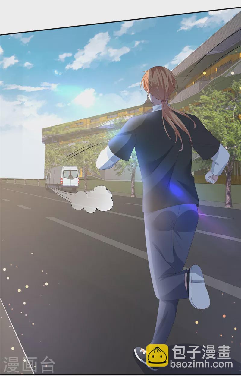 第10话 送礼物的路上被绑架-第12话