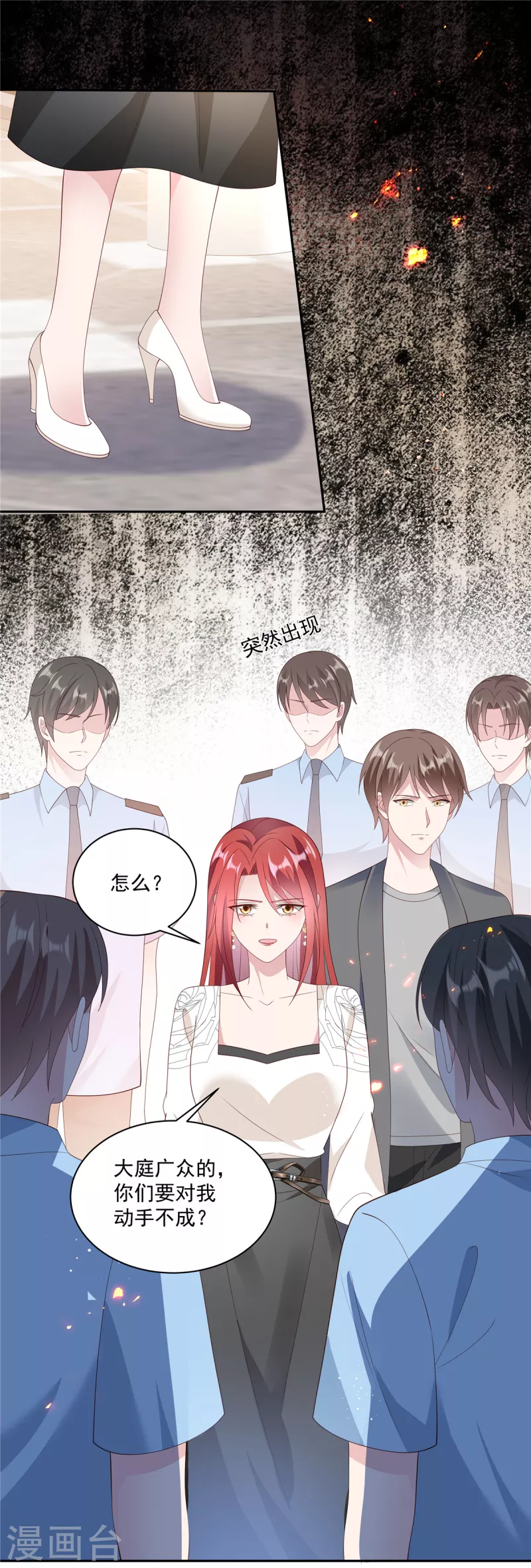 第10话 送礼物的路上被绑架-第12话