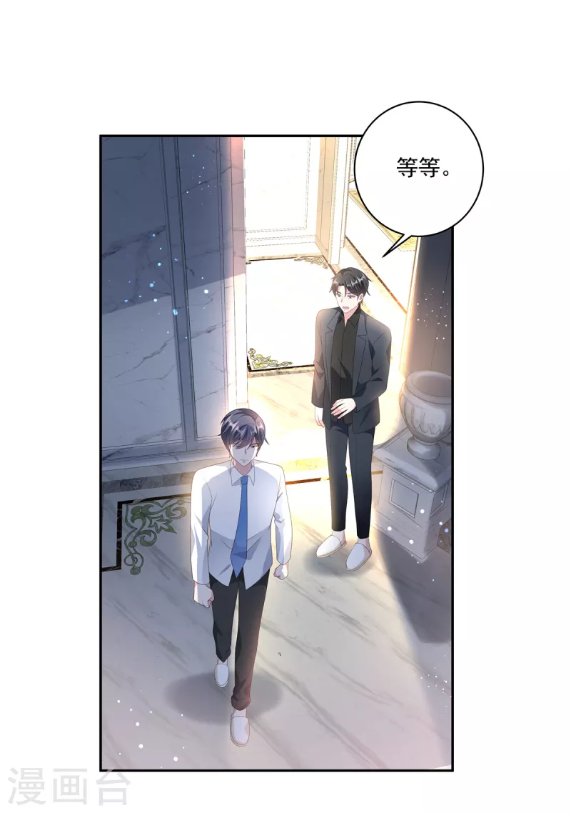 第14话 我们难道要睡在一起？-第16话
