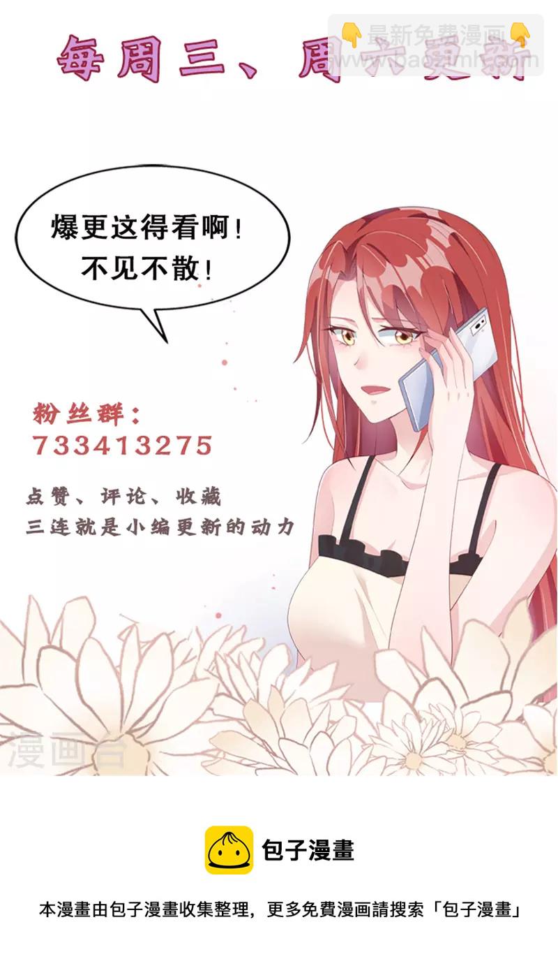 第14话 我们难道要睡在一起？-第16话