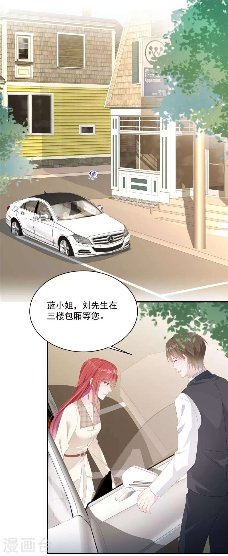 第18话 我要和你离婚-第20话