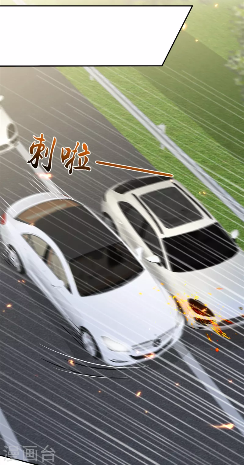 第20话 我要告他谋杀-第22话