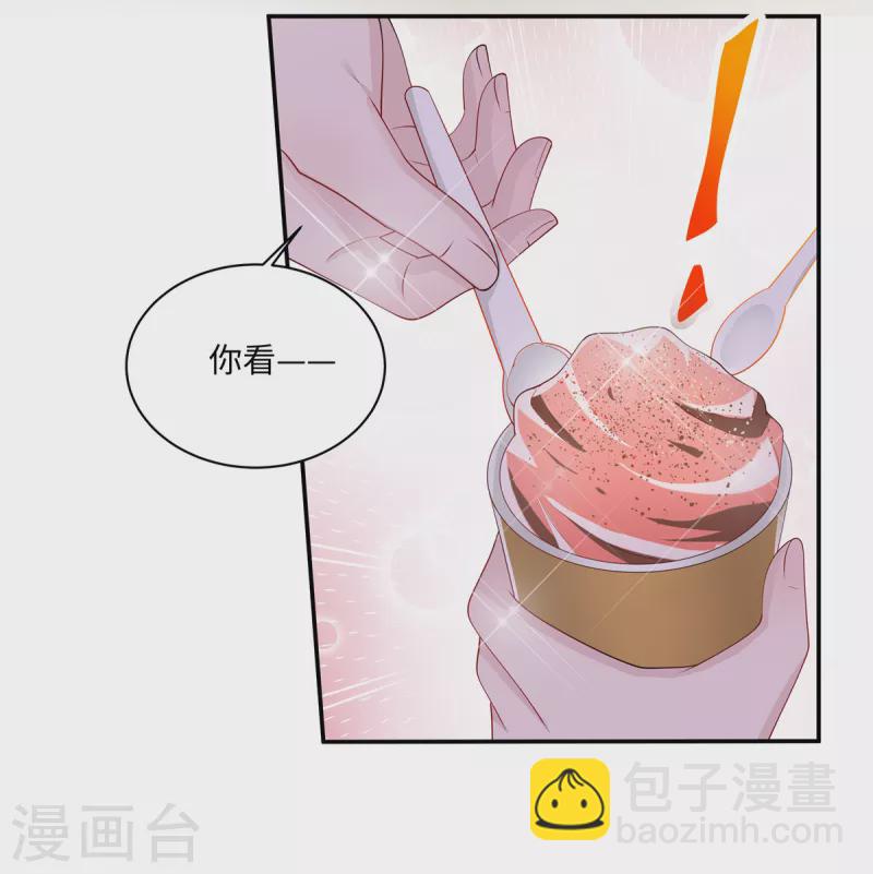 第24话 我们老师可喜欢你了-第26话