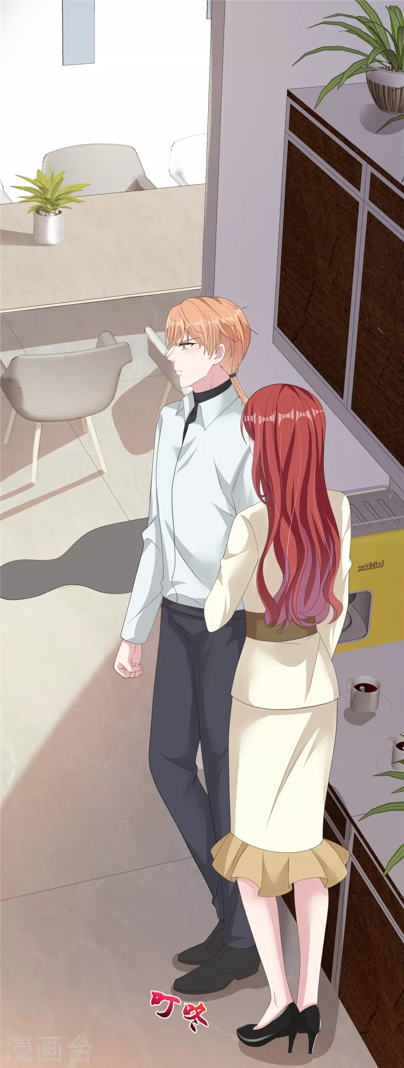 第34话 被一起困在公司了-第36话