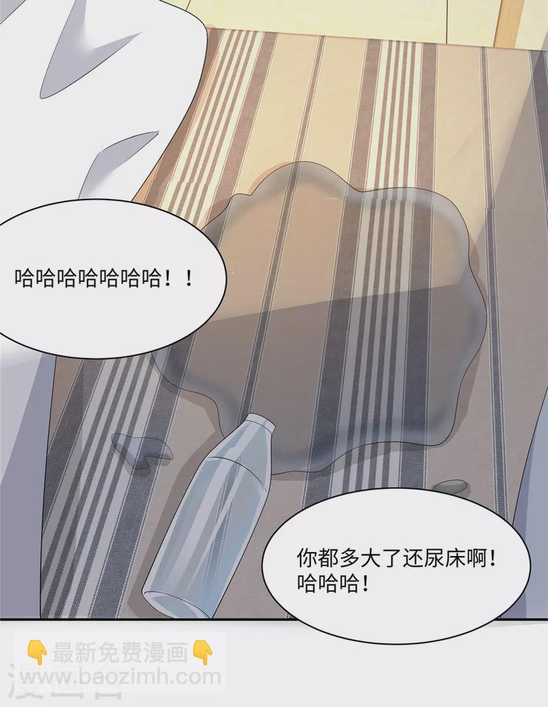 第36话 小时候被霸凌了-第38话