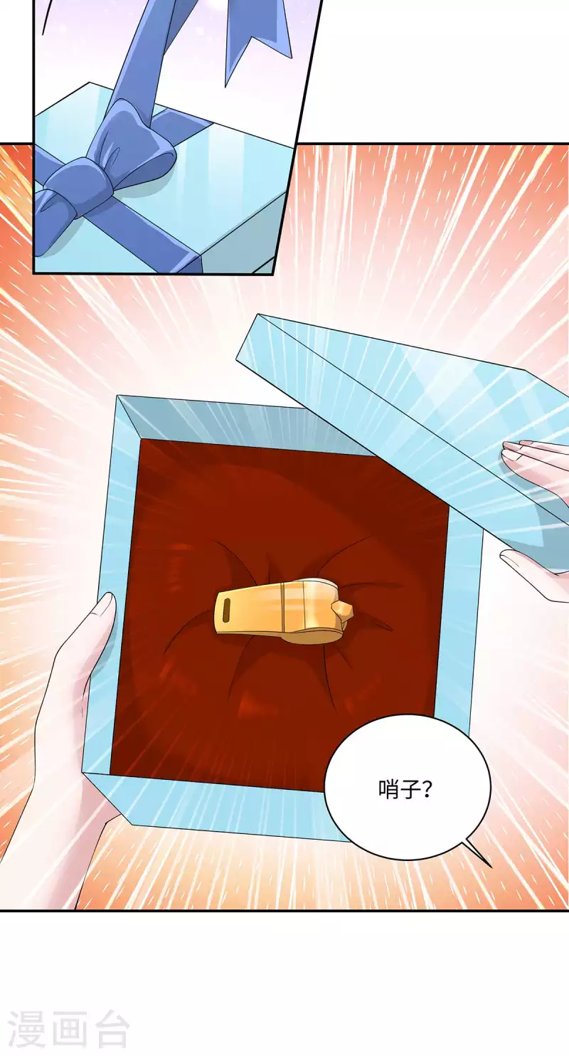 第38话 带小奶狗去上班-第40话