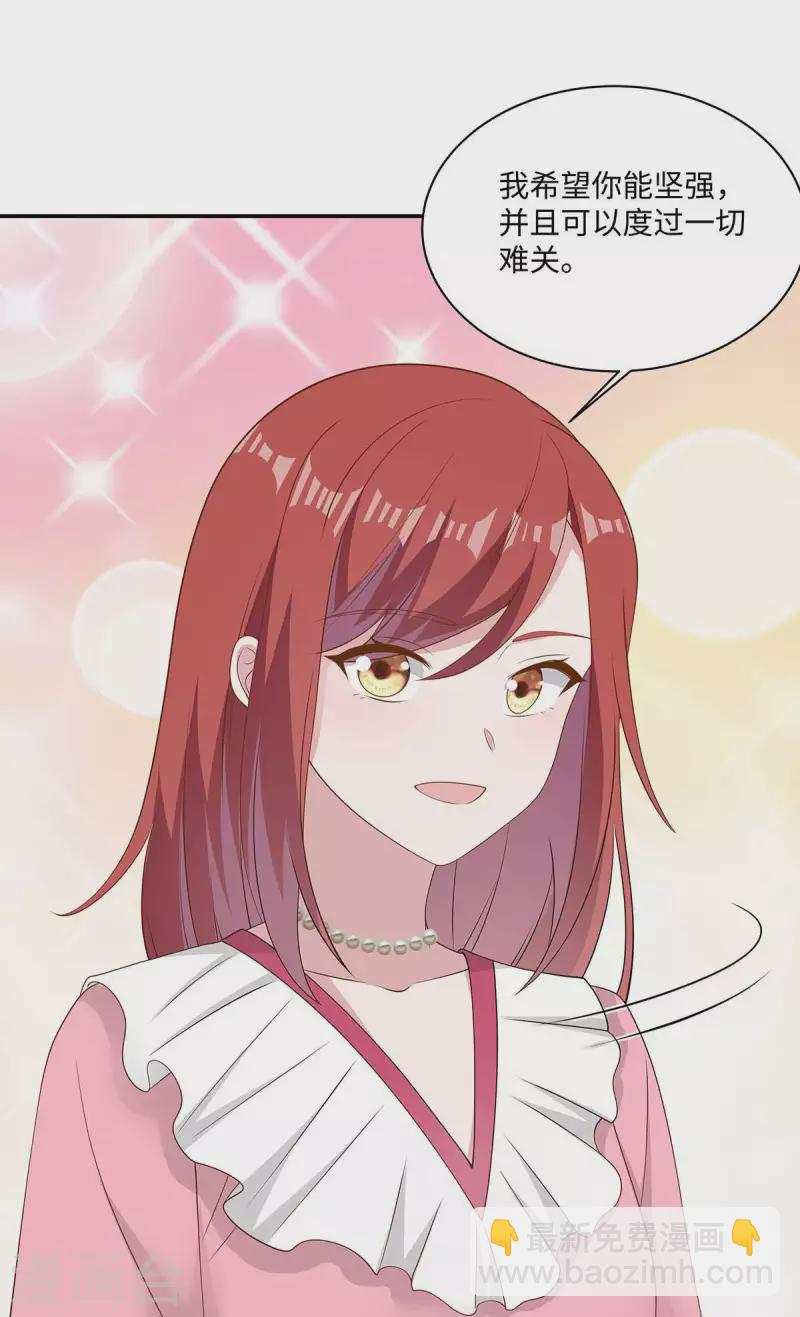 第38话 带小奶狗去上班-第40话