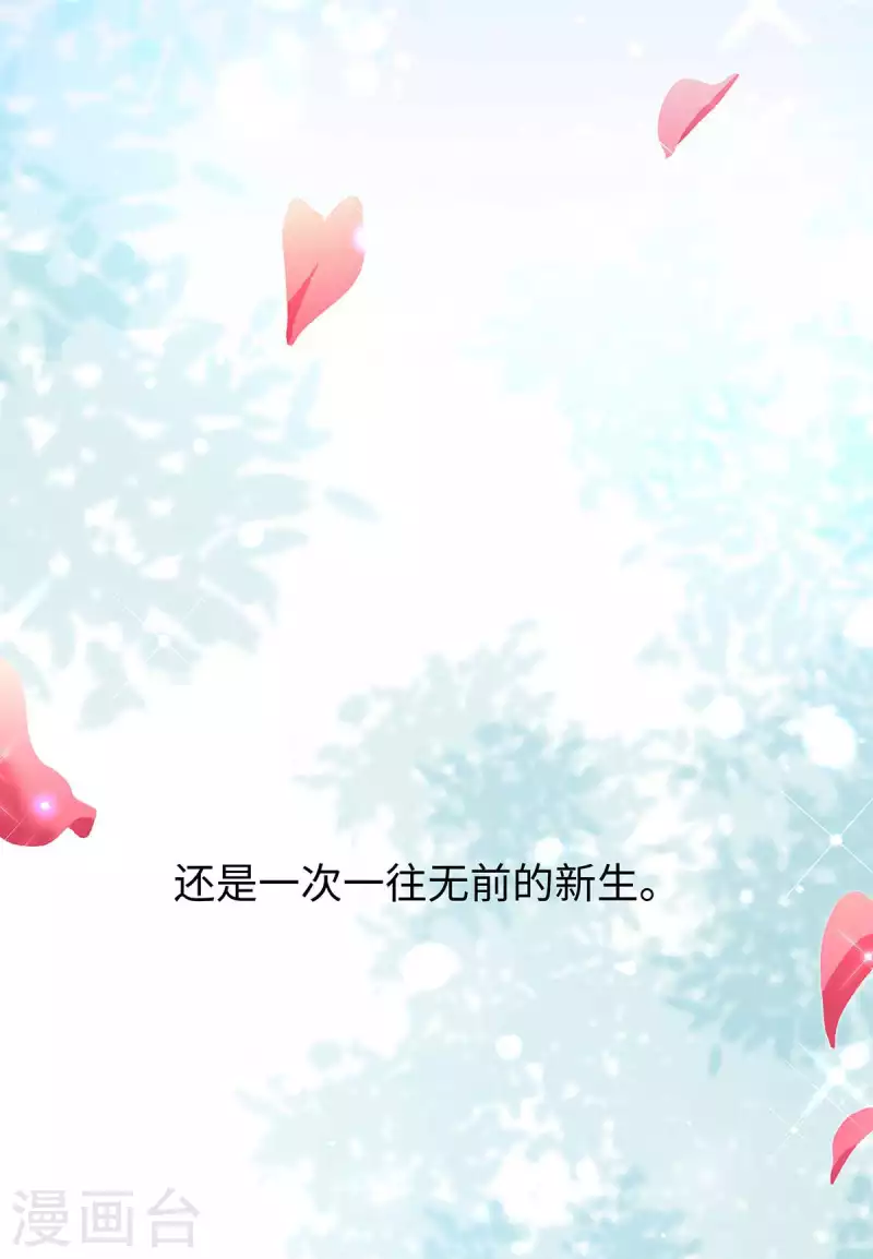 第38话 带小奶狗去上班-第40话