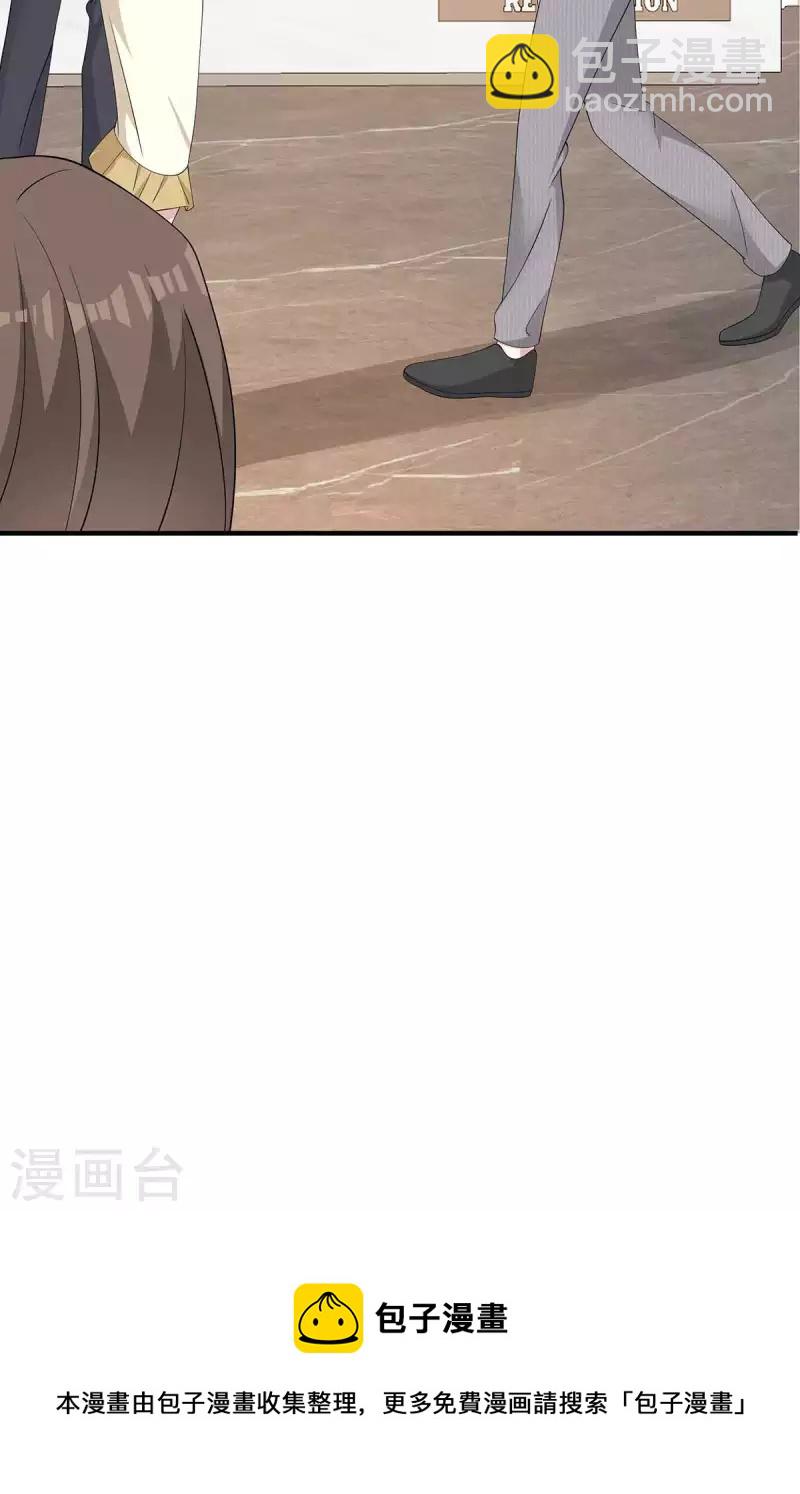 第38话 带小奶狗去上班-第40话