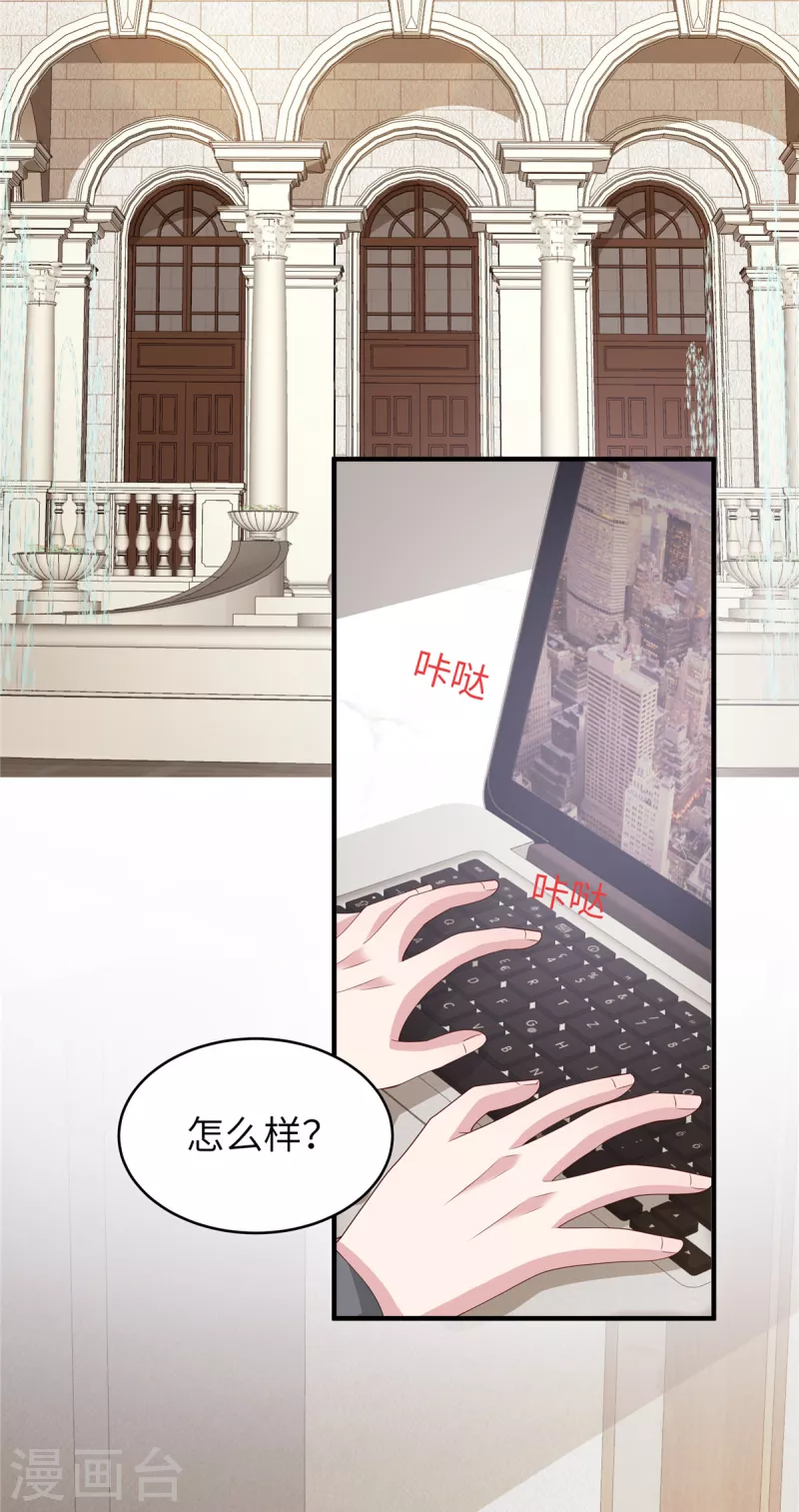 第42话 我不许你自责-第44话