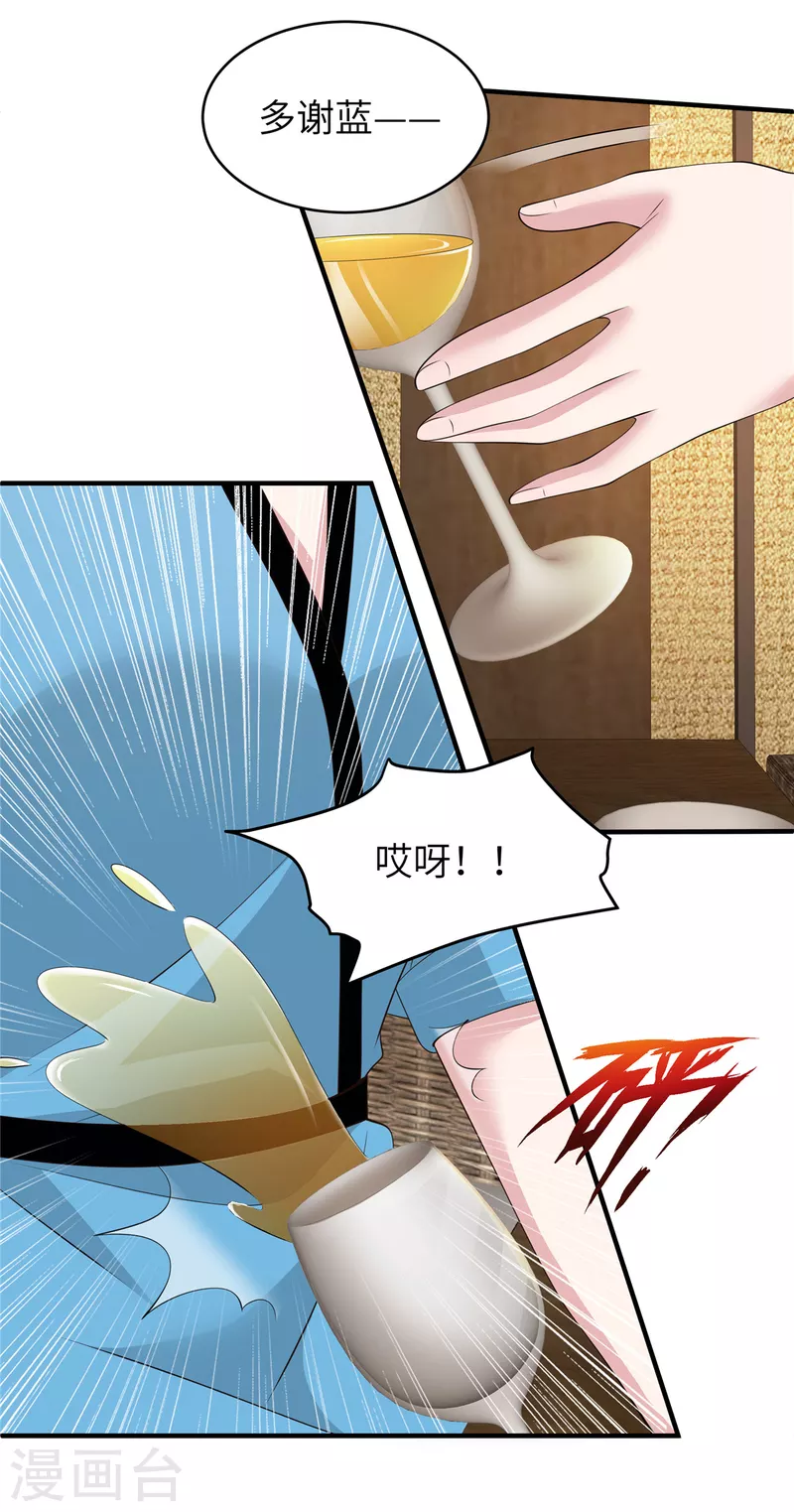 第44话 来参加我的泳池party吧-第46话