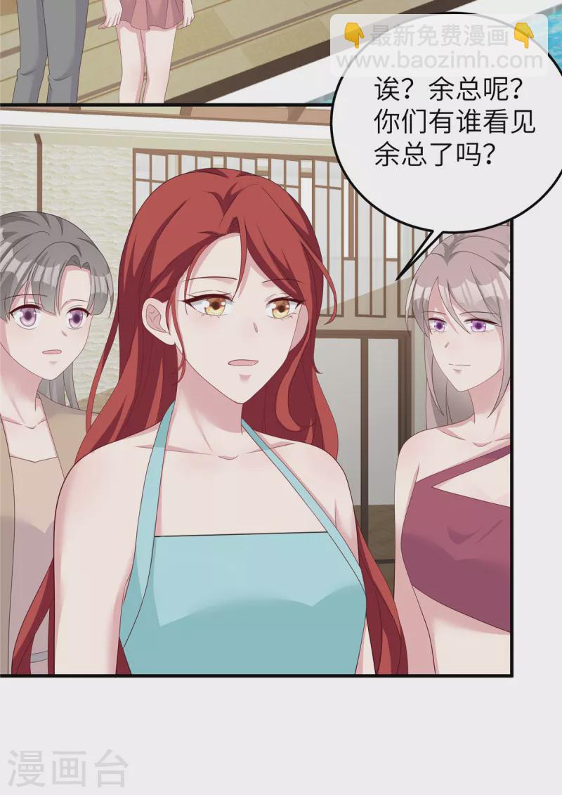 第46话 他们打我我就打回去-第48话
