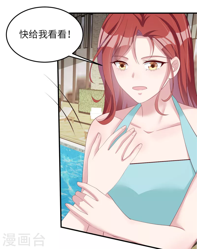 第46话 他们打我我就打回去-第48话