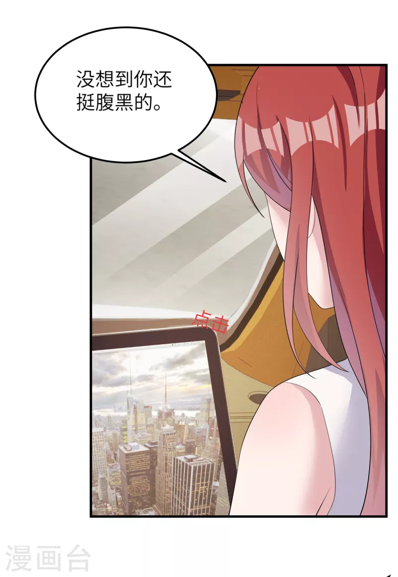 第46话 他们打我我就打回去-第48话