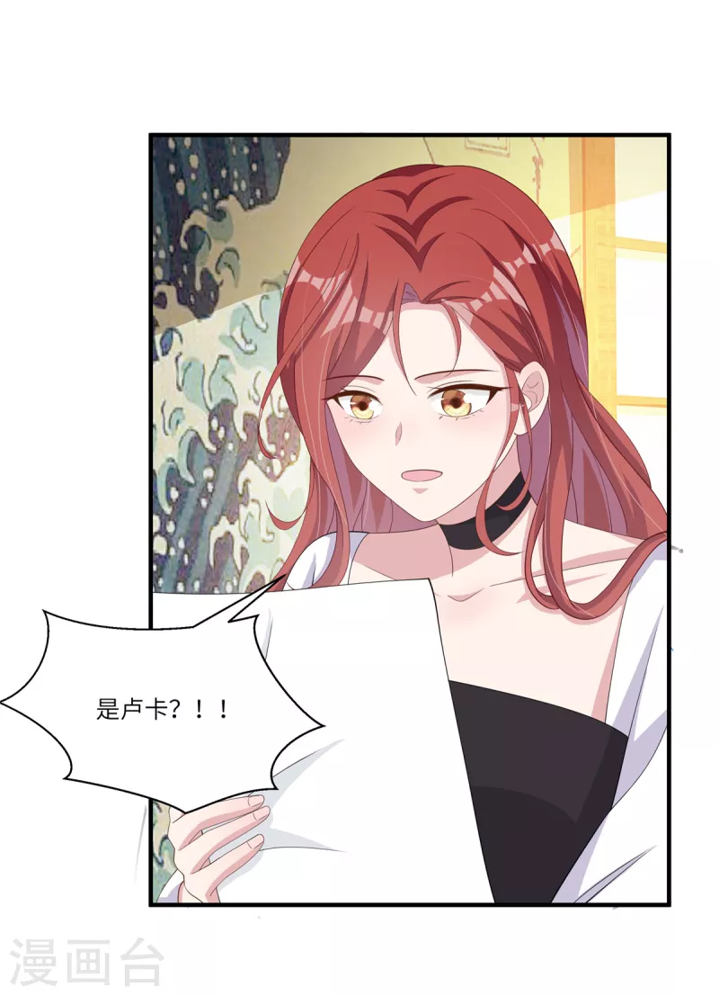 第52话 跟我回家吧！-第54话