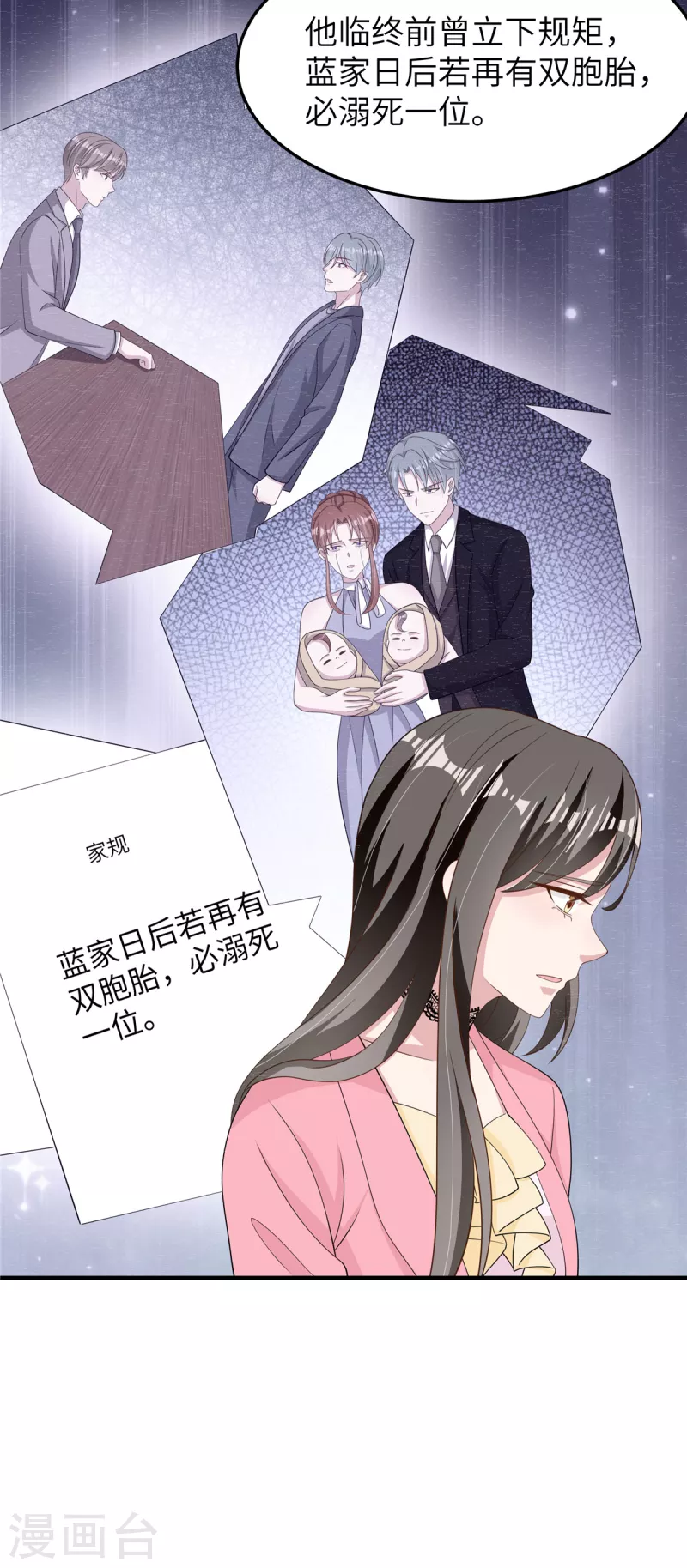 第52话 跟我回家吧！-第54话