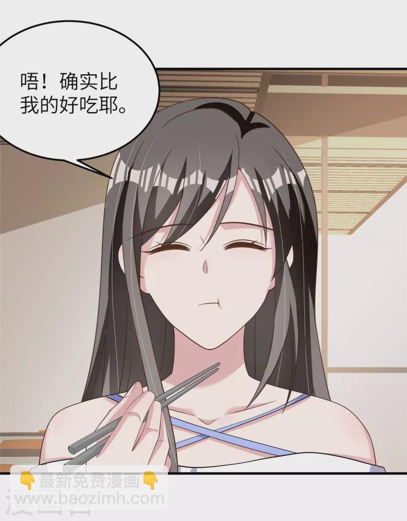 第54话 动摇-第56话