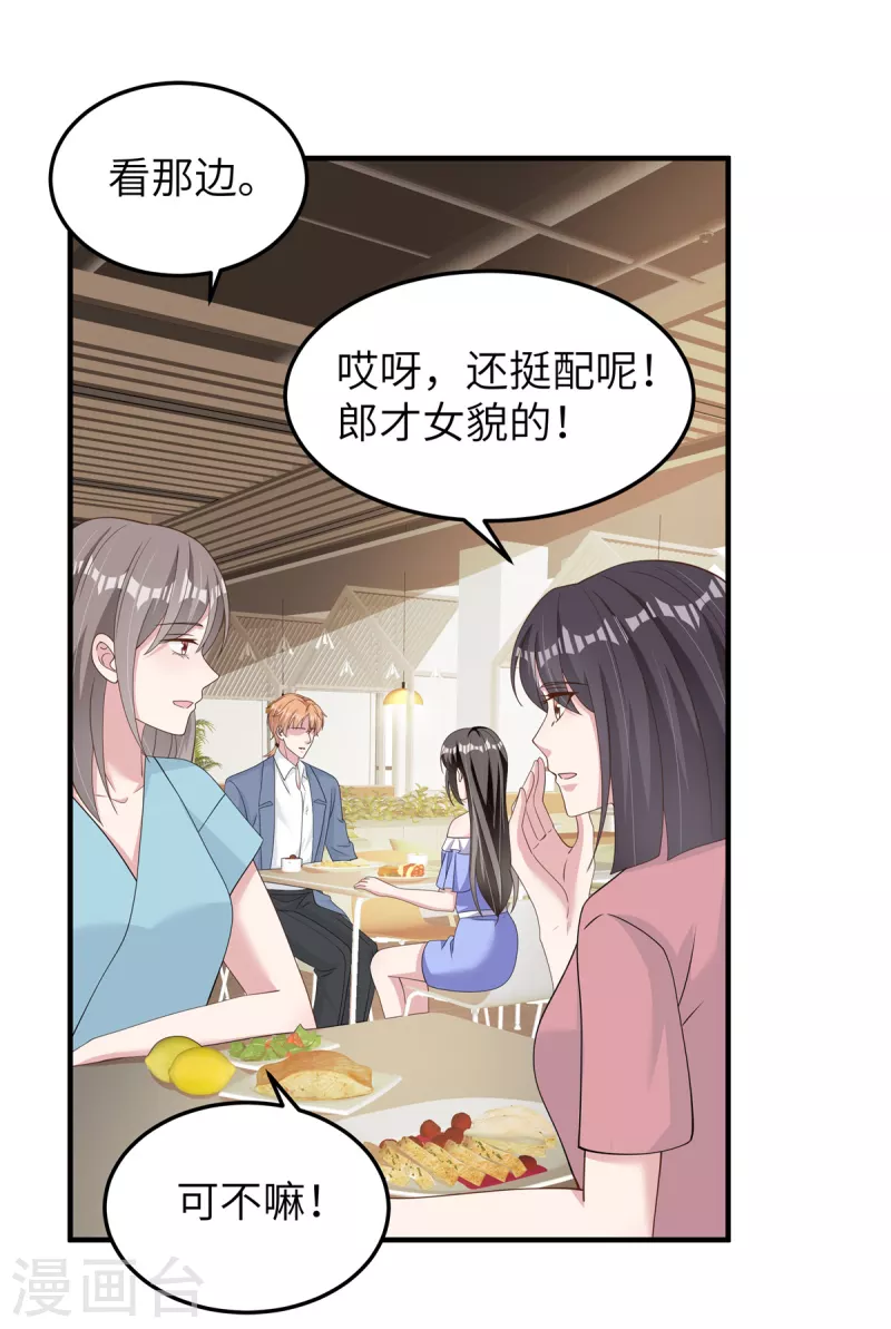 第54话 动摇-第56话