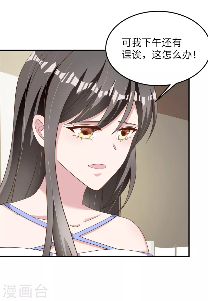 第54话 动摇-第56话