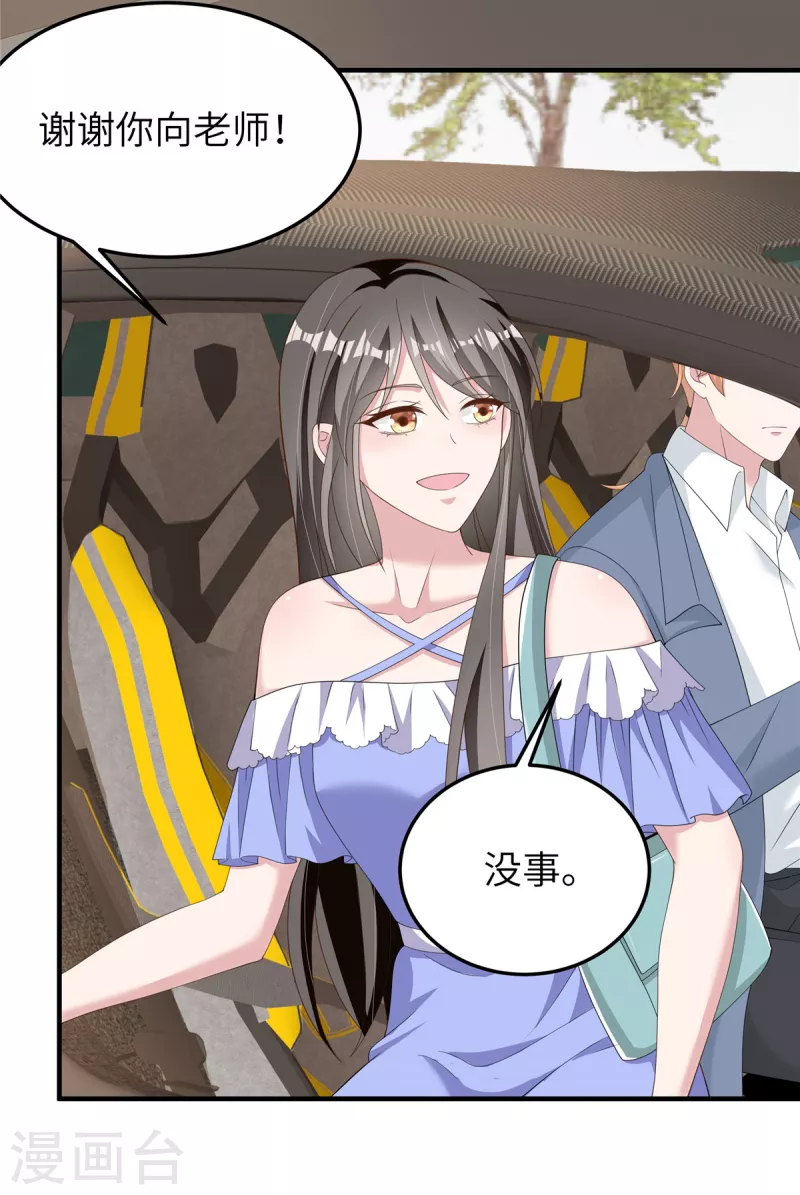 第54话 动摇-第56话