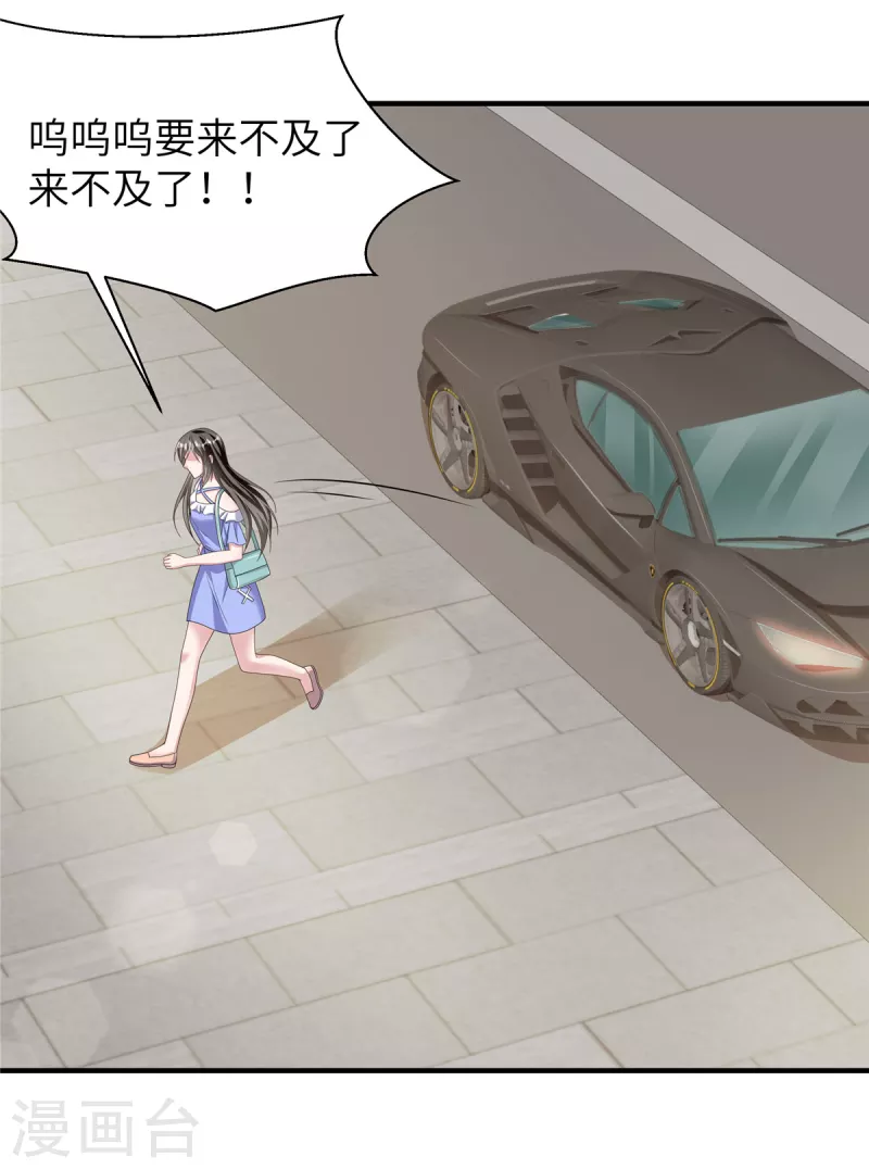 第54话 动摇-第56话
