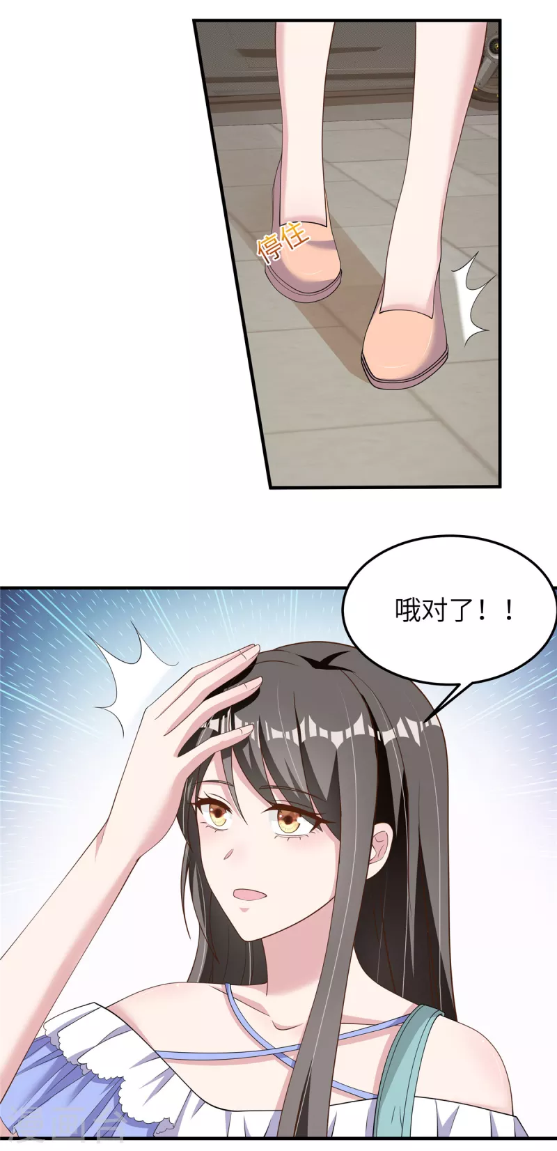 第54话 动摇-第56话