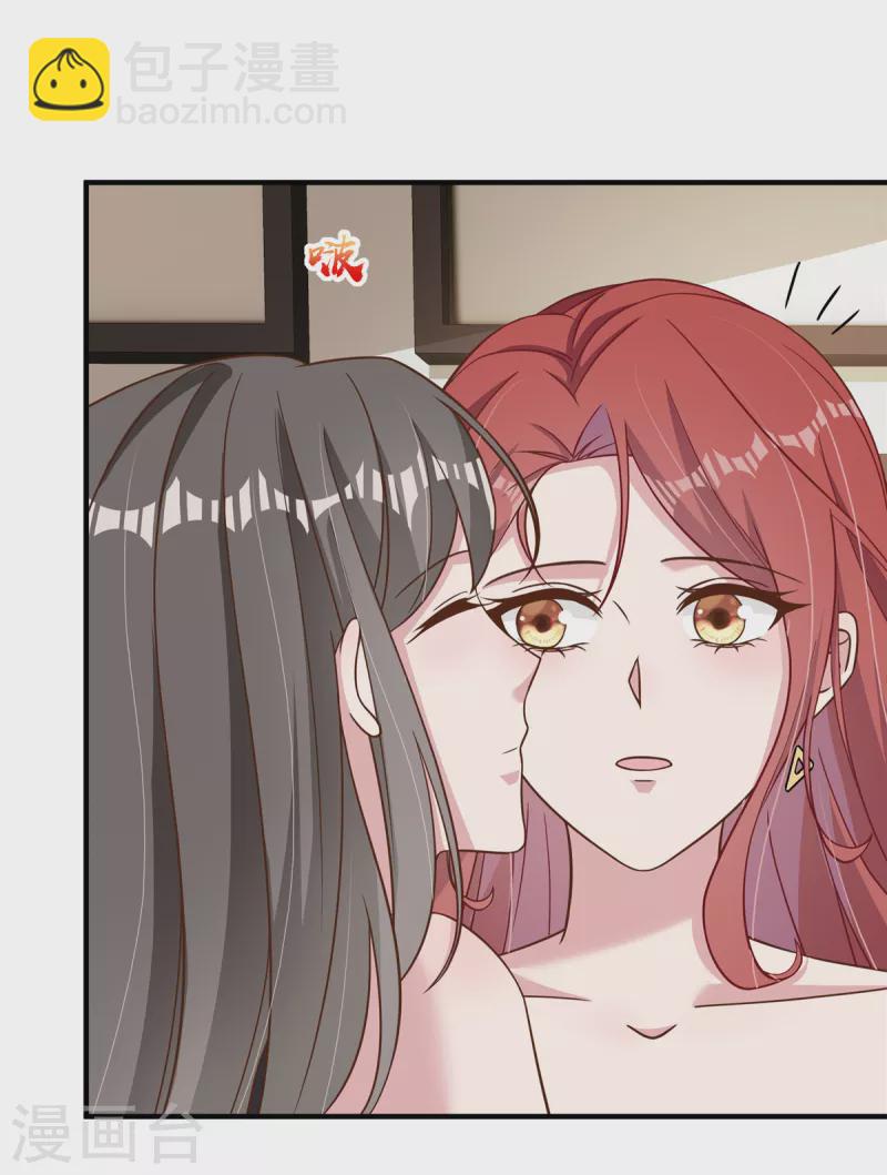 第56话 我就是你要找的人-第58话