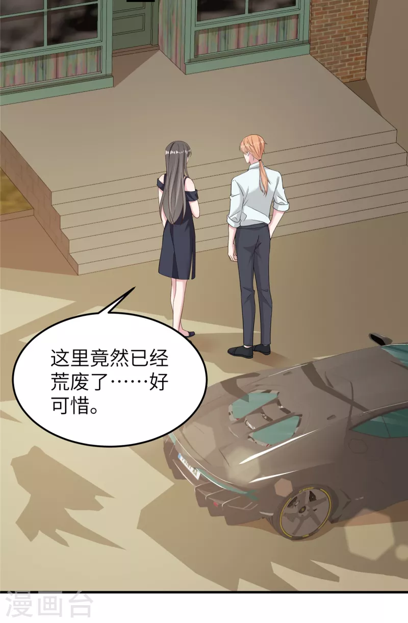 第56话 我就是你要找的人-第58话
