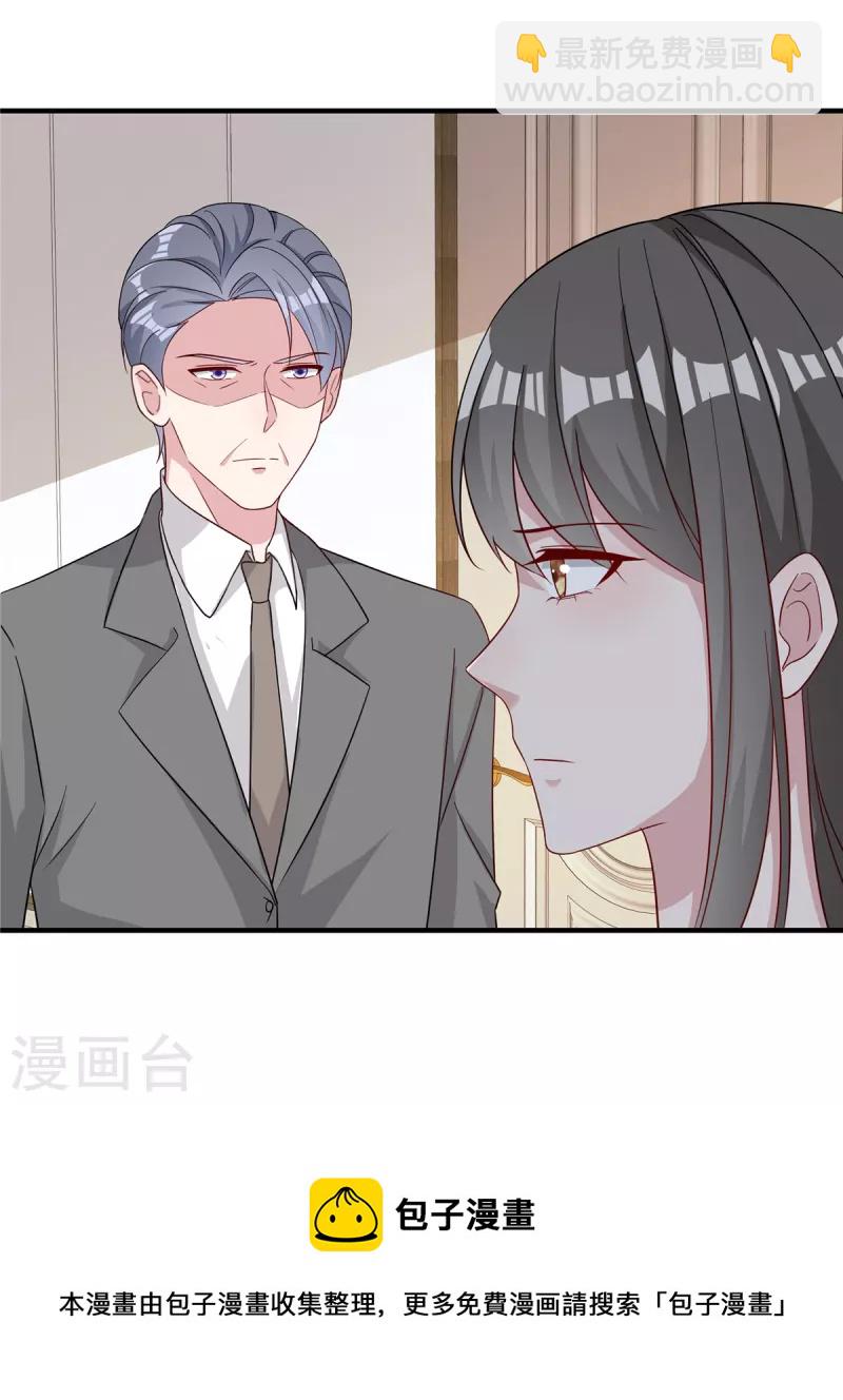 第72话 速战速决-第74话