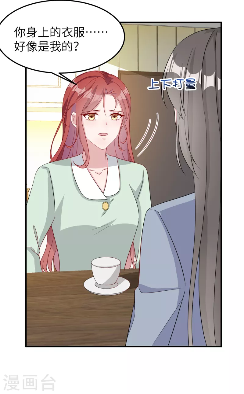 第76话 按照计划进行-第78话
