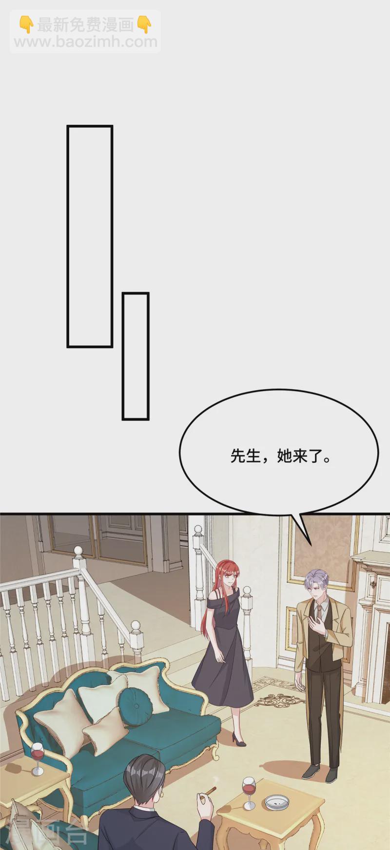 第82话 这才是我的目的-第84话
