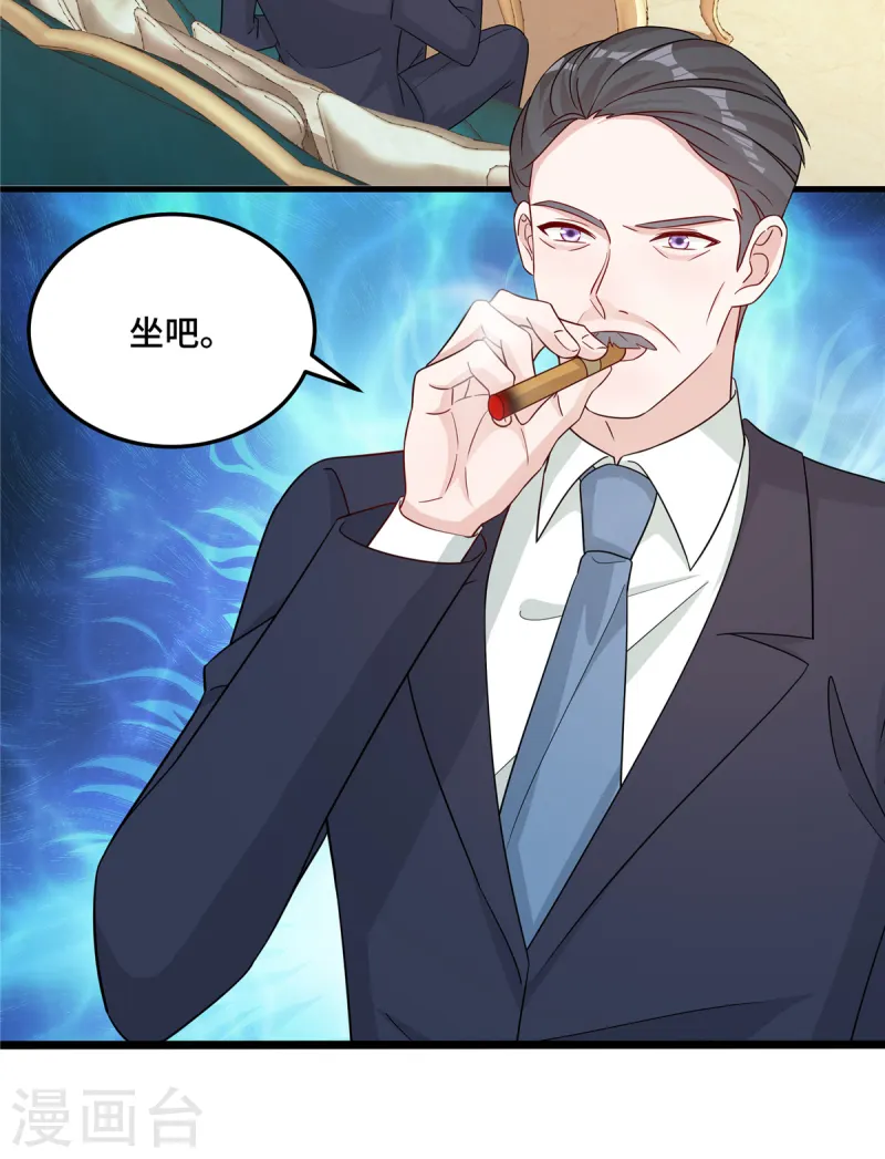第82话 这才是我的目的-第84话