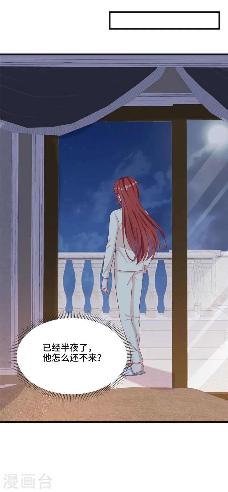 第84话 黄雀背后的老鹰-第86话