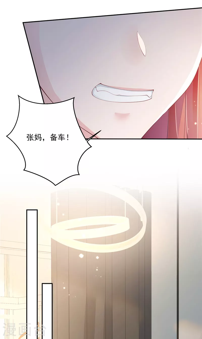 第8话 七年前他就是我男朋友-第10话