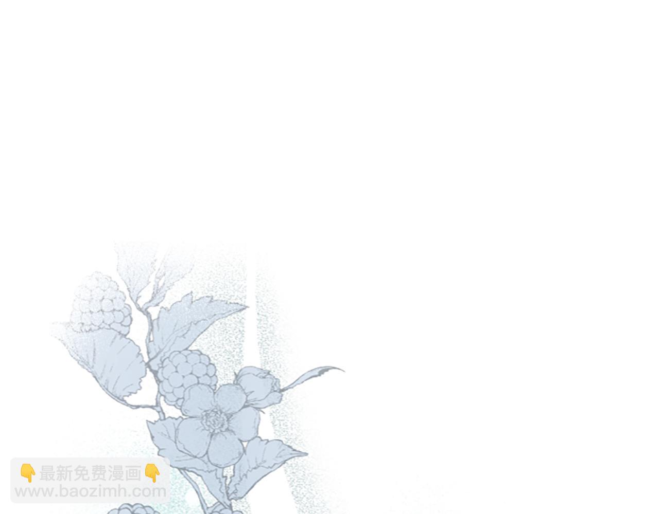 第2话 婚约依旧有效(1/4)-第2话