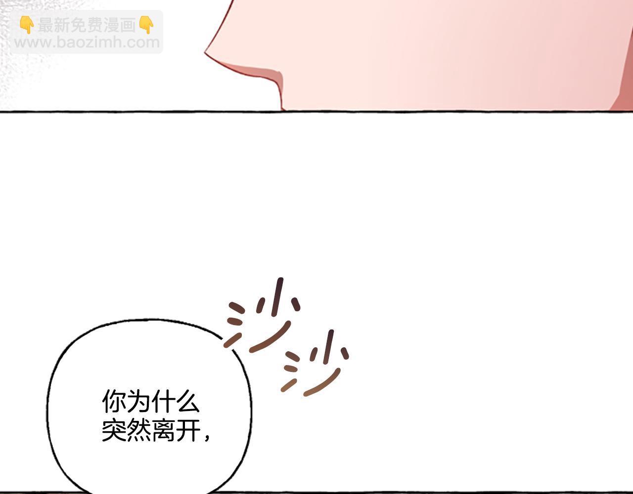 第2话 婚约依旧有效(1/4)-第2话