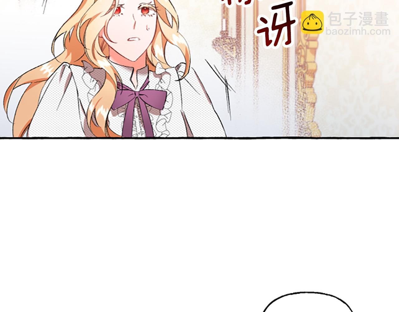 第2话 婚约依旧有效(1/4)-第2话