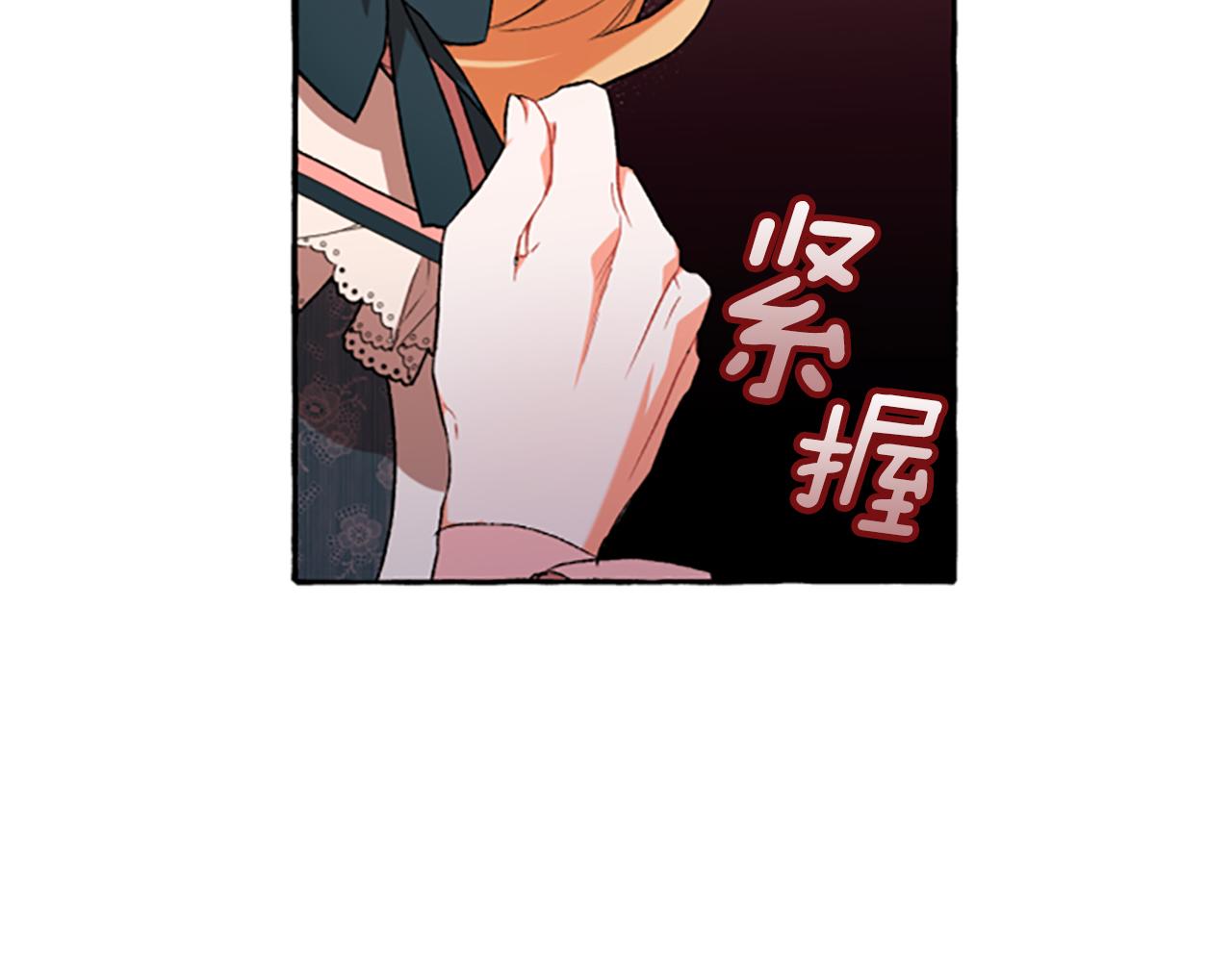 第12话 公开求婚(1/4)-第12话