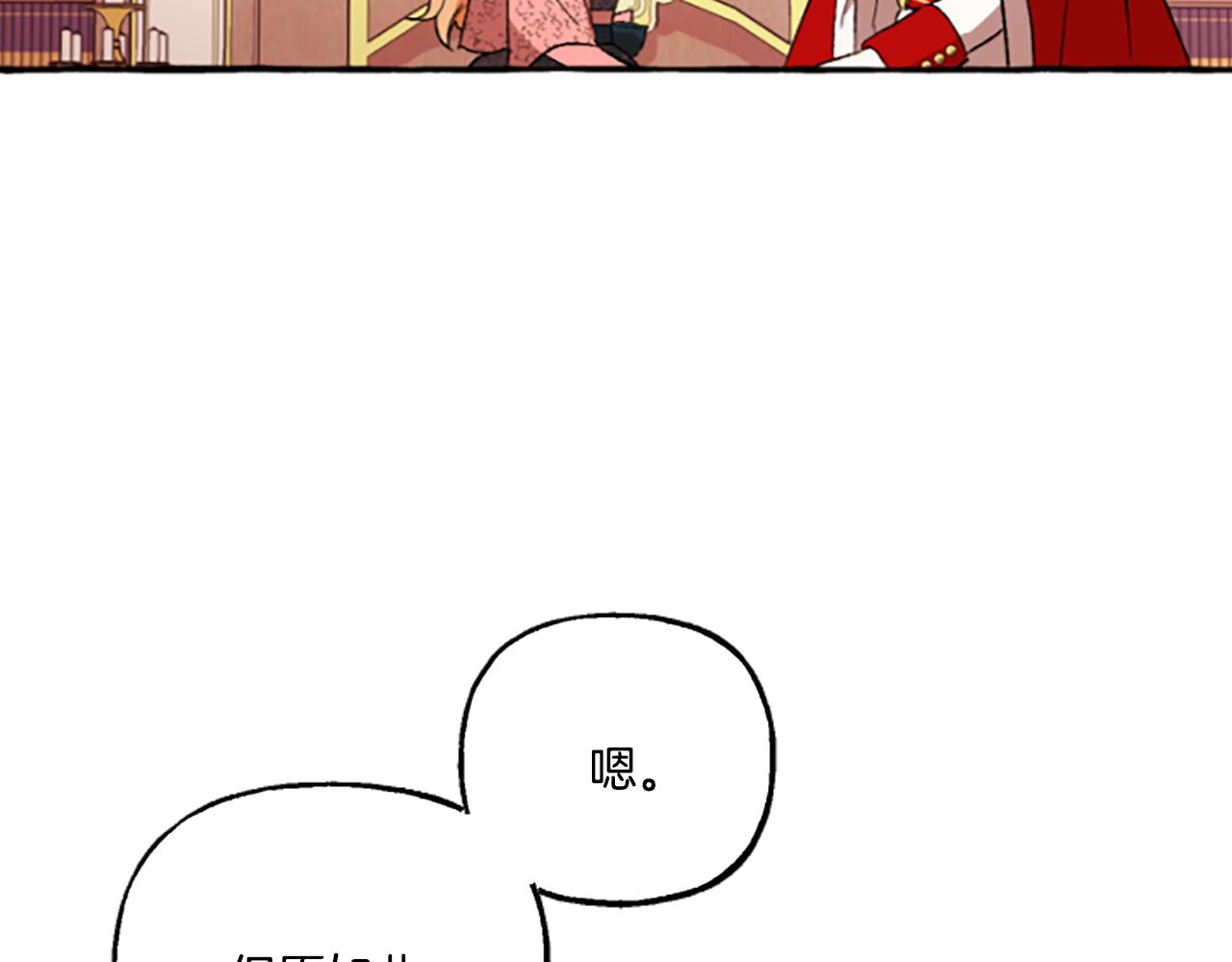第12话 公开求婚(1/4)-第12话