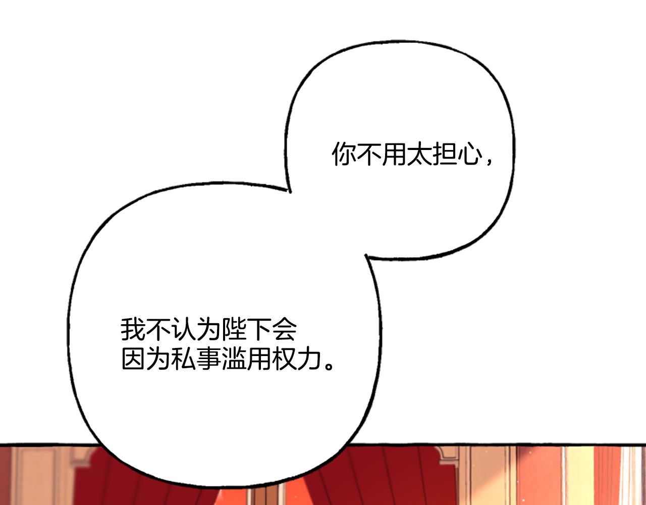 第12话 公开求婚(1/4)-第12话