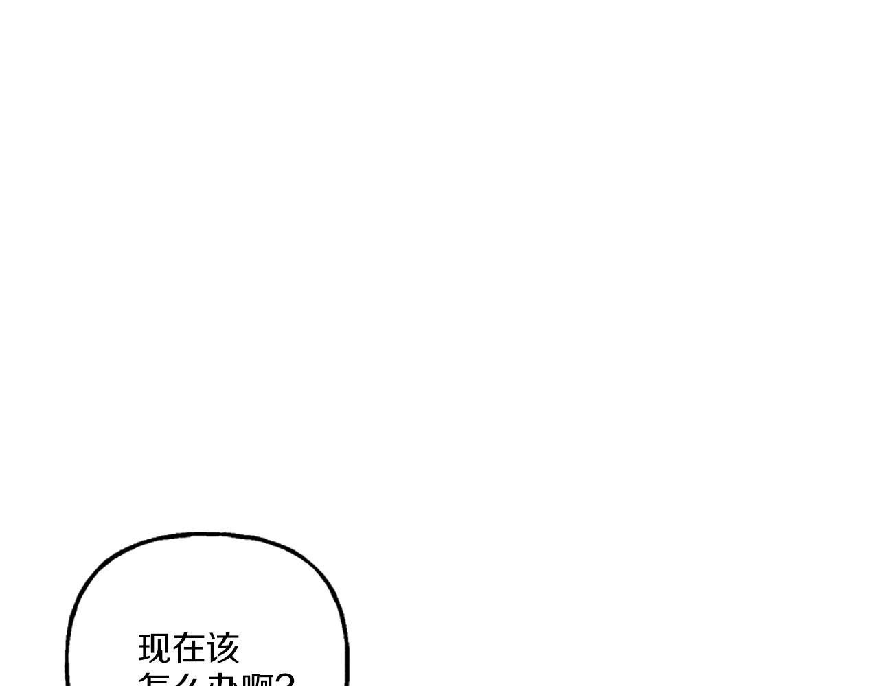 第12话 公开求婚(1/4)-第12话