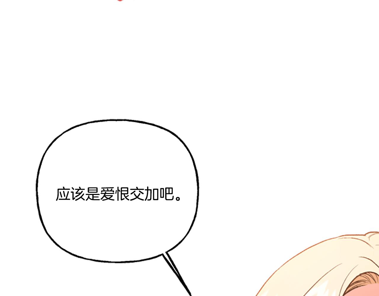 第12话 公开求婚(1/4)-第12话
