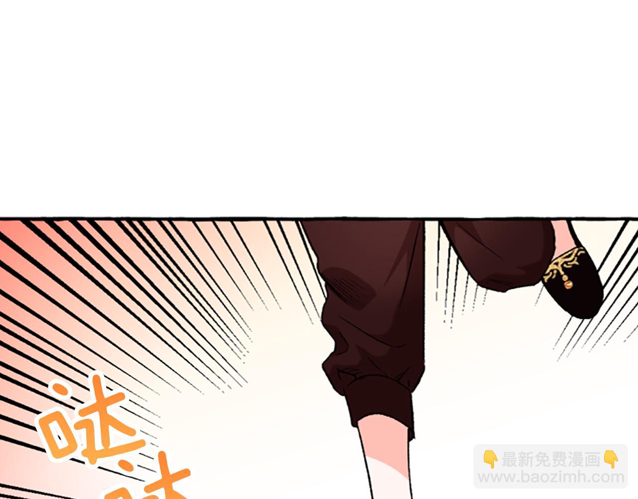 第14话 花边新闻(1/4)-第14话