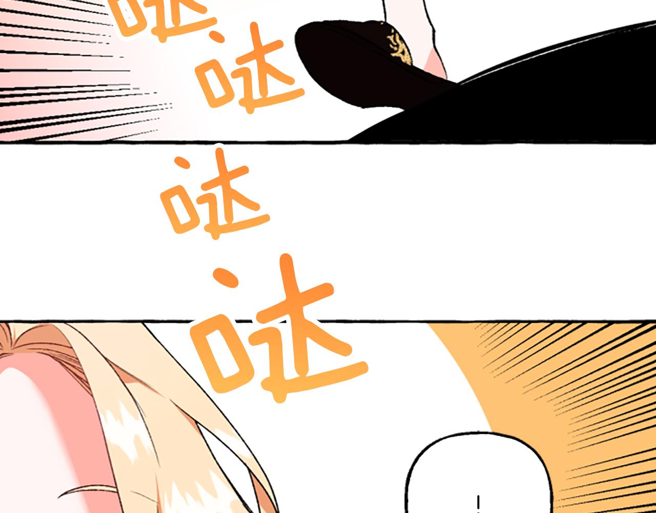 第14话 花边新闻(1/4)-第14话