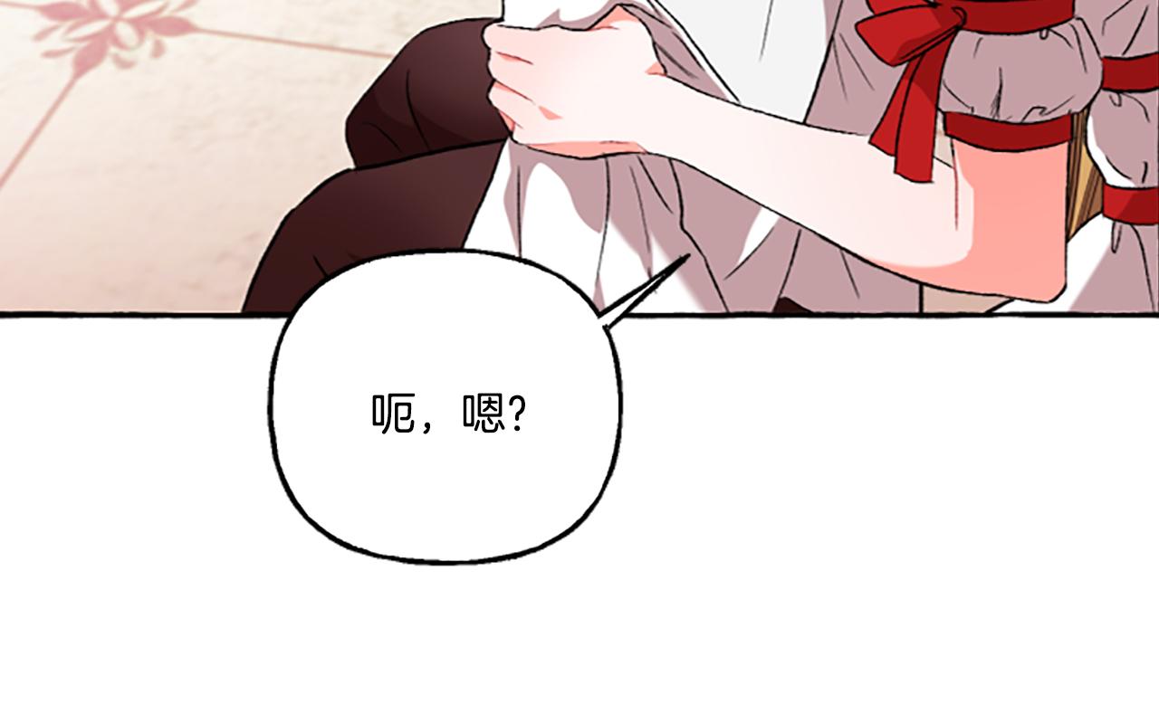 第14话 花边新闻(1/4)-第14话