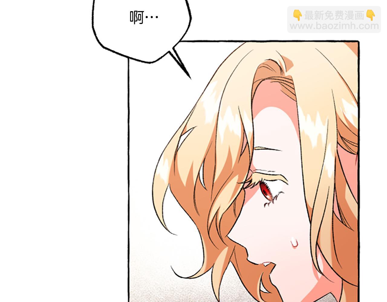 第14话 花边新闻(1/4)-第14话