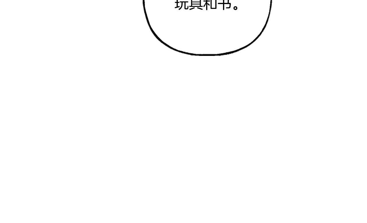 第14话 花边新闻(1/4)-第14话