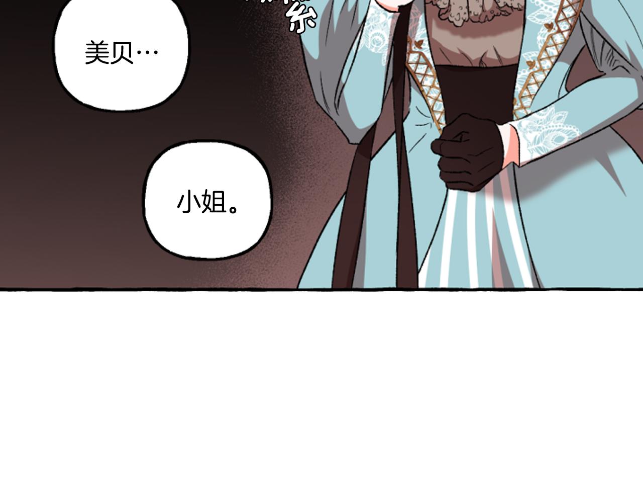 第16话 与女王合作(1/4)-第16话